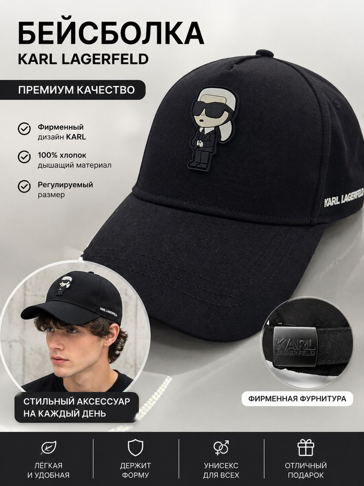 Бейсболка #1