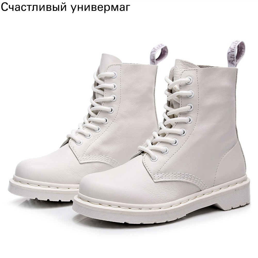 Ботинки Dr. Martens #1