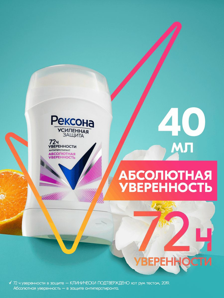 Дезодорант 40 мл #1