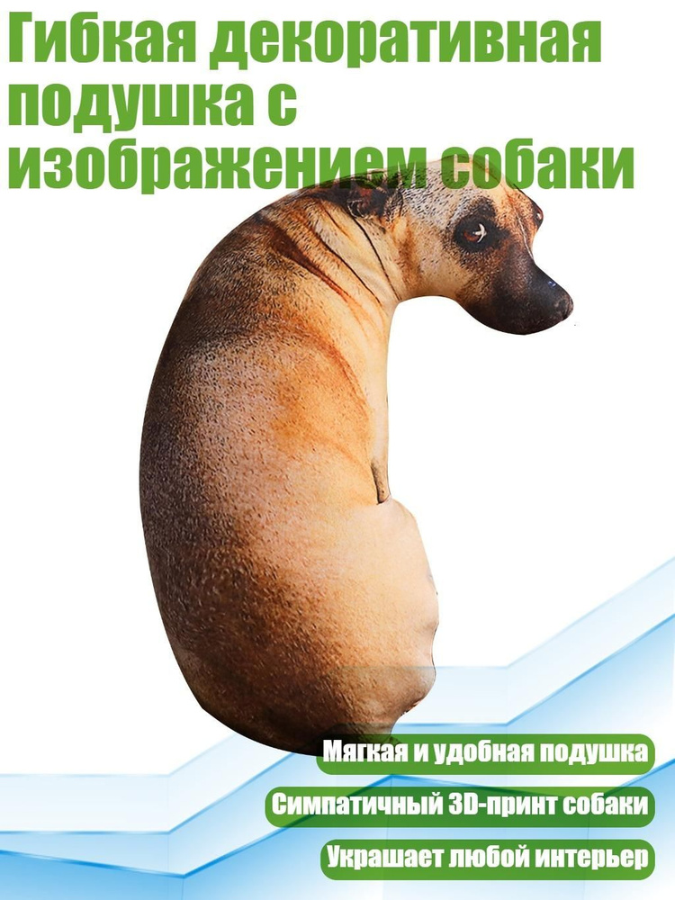  Подушка #1