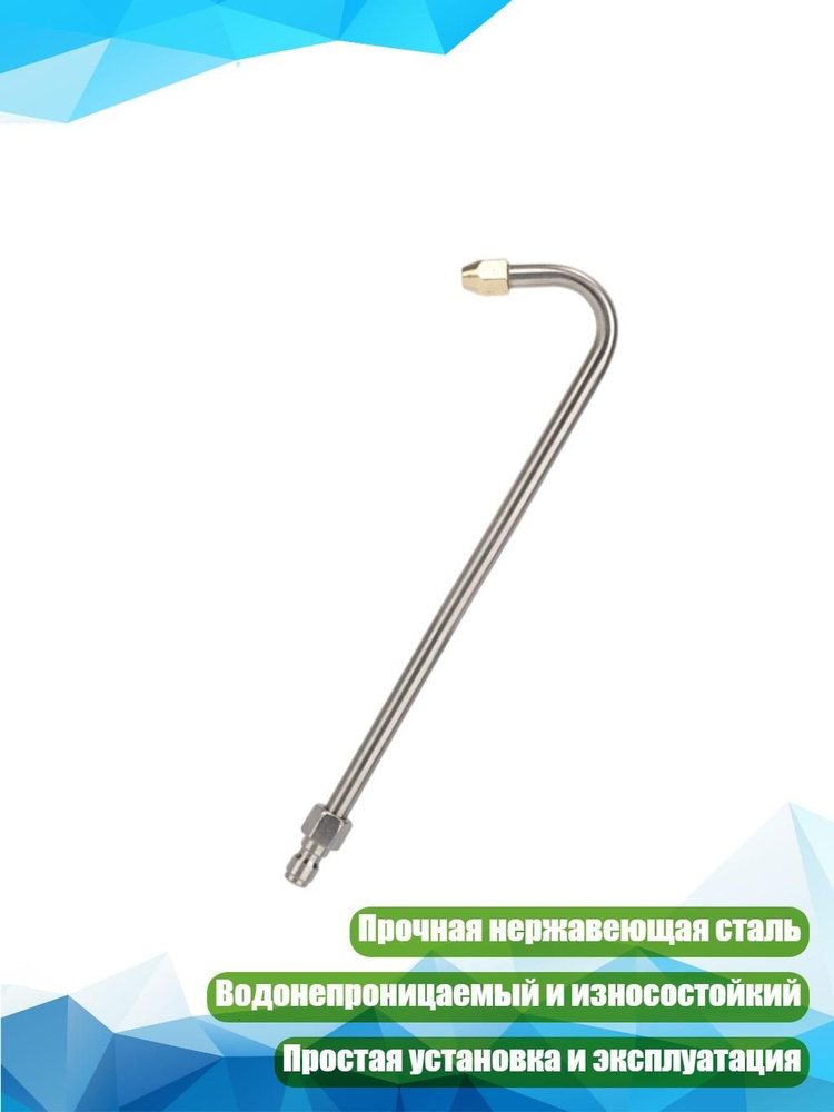 Подводка дождевателя #1