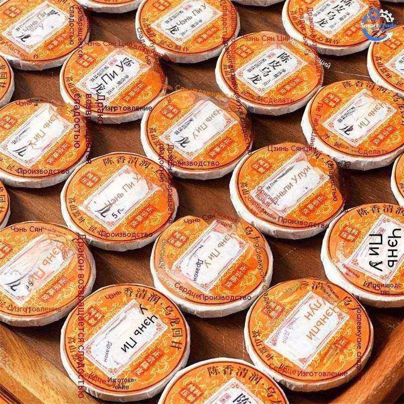 Ферментированный чай Пуэр Шу. Блин 495 г для оптовой продажи. Крупный лист, чайная плита #1