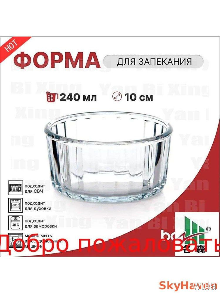 10-x-10-1-ozon