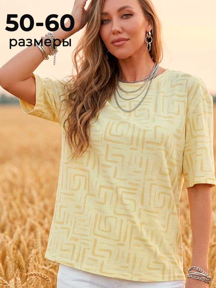 Футболка Селтекс Хлопок, с принтом #1