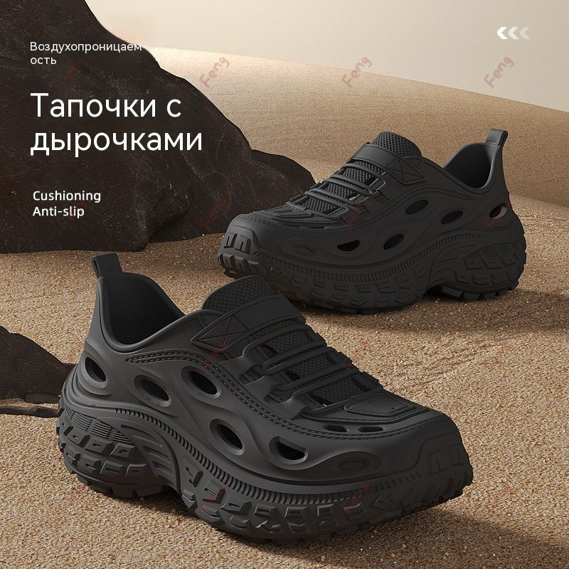 Шлепанцы #1