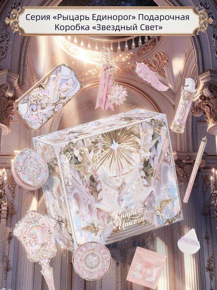 flower-knows-knight-unicorn-series