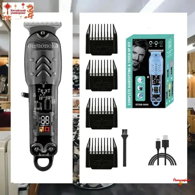 Машинка для стрижки HADU1M02/0EUEQ, черный #1