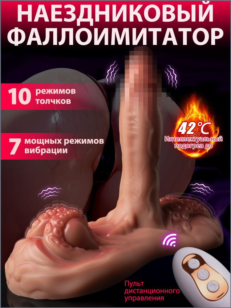 Фаллоимитатор, 17см #1