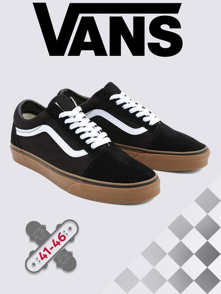 Кеды Vans Old School #1