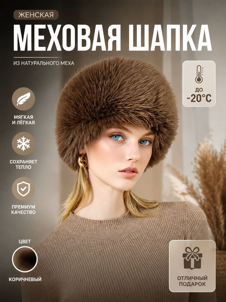 Шляпа #1