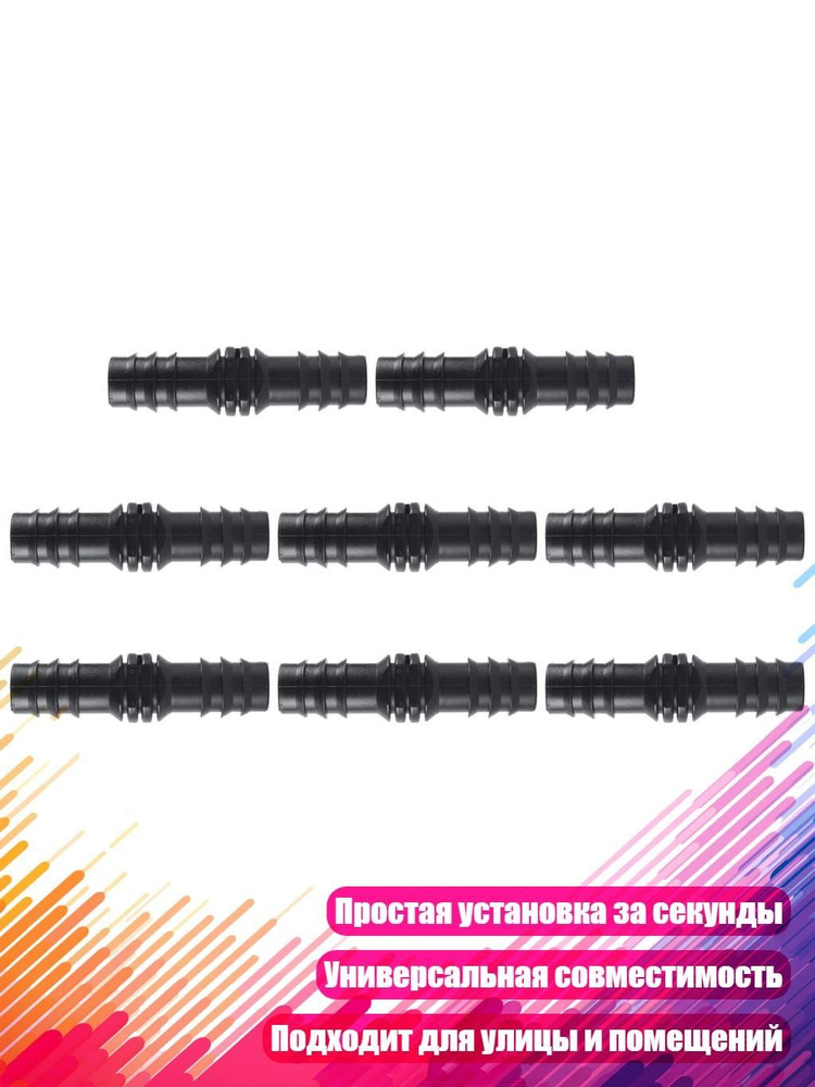 Подводка дождевателя #1