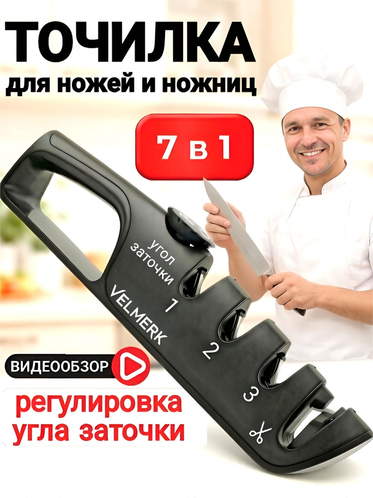 VELMERK 18 1 OZON velmerk-18-1-ozon