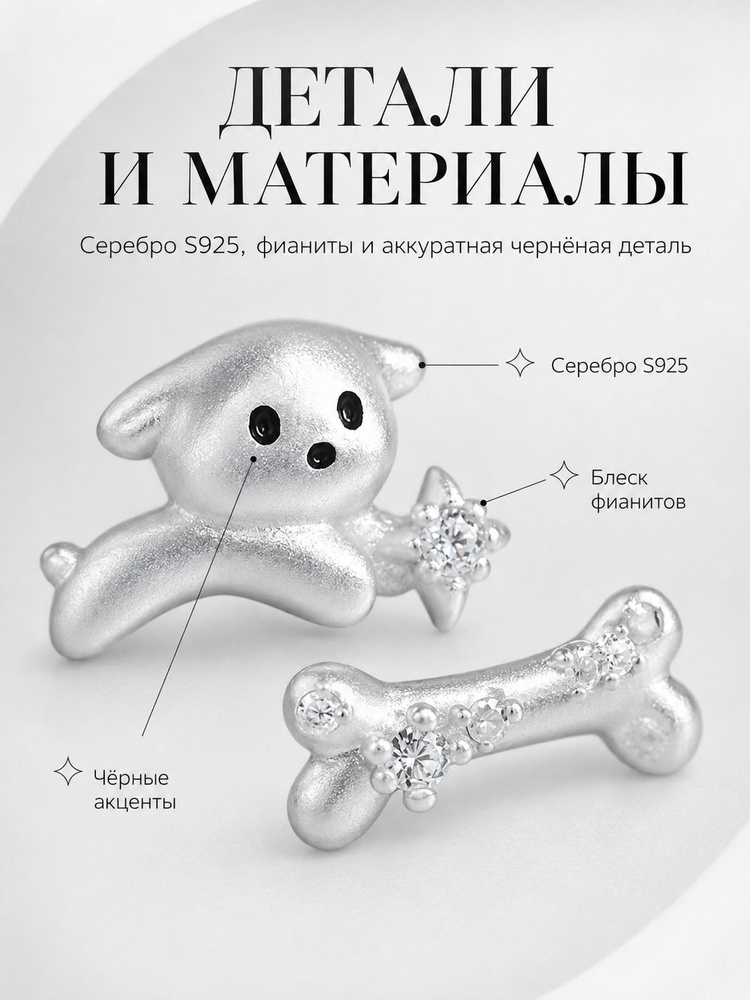 Серьги пусеты #1