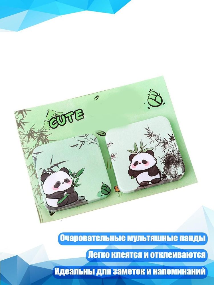  Блокнот #1