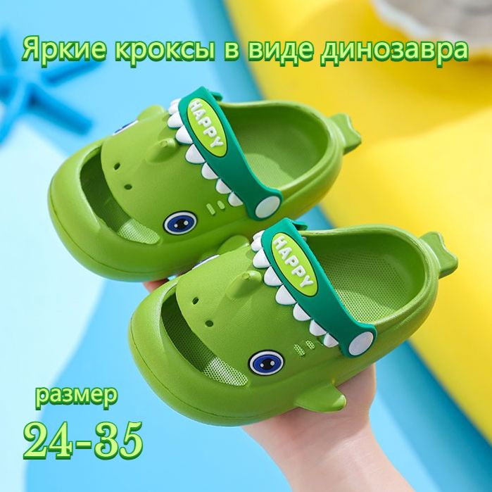Сабо #1