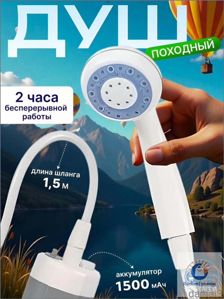 OZON 4636921469 ozon-4636921469