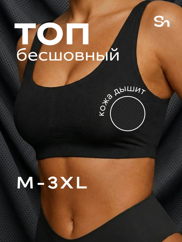 Топ Shedeux #1