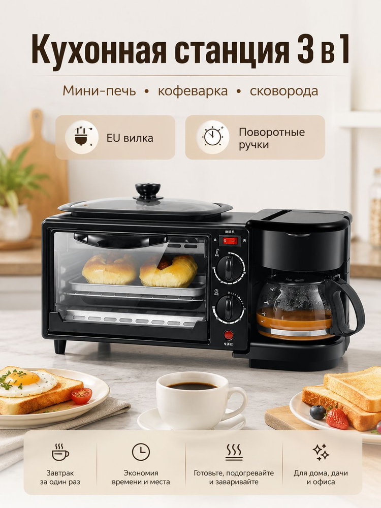 3 1 1050 OZON 4503126728 3-1-1050-ozon-4503126728