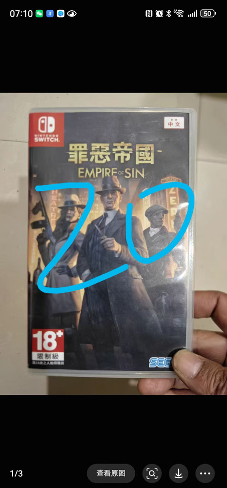 Игры для PS4 #1