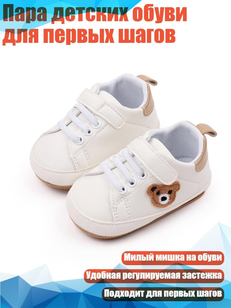 Тапочки #1
