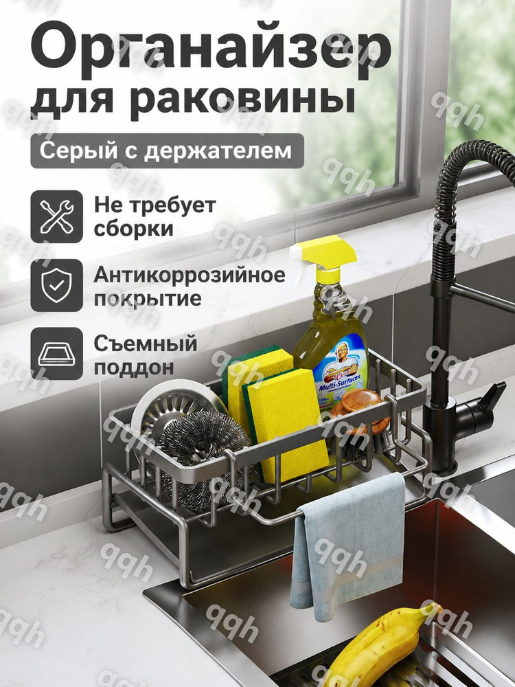 Ларь для овощей,23х9х10см #1