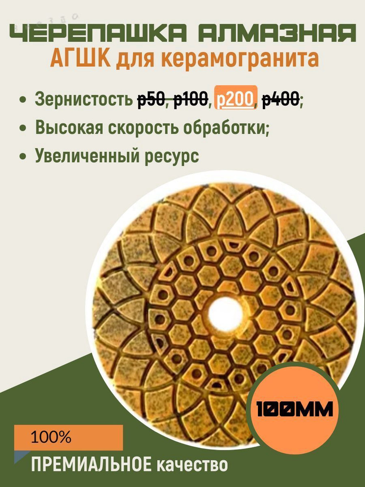 100 X 5 P200 OZON 4752212855 100 X 5 P200 OZON 4752212855