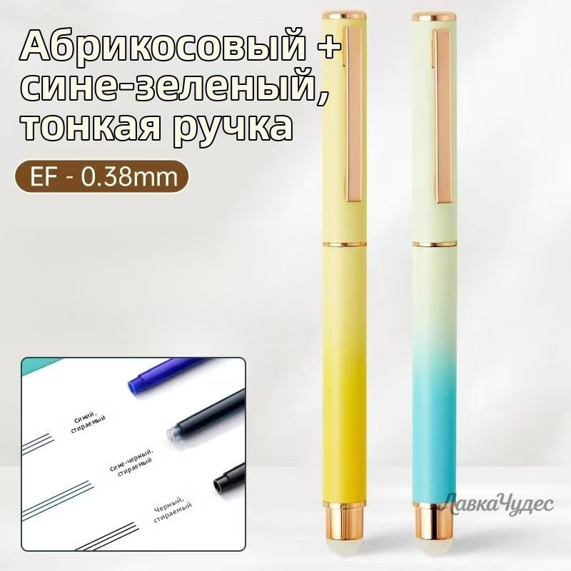  Ручка #1