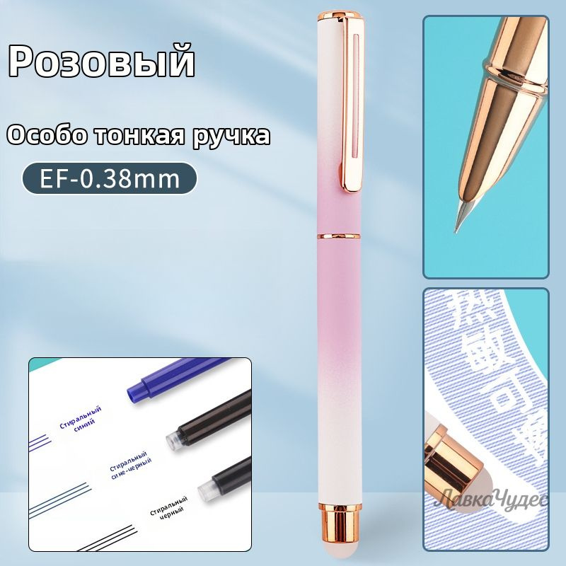  Ручка #1