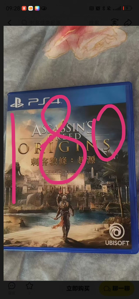 Игры для PS4 #1