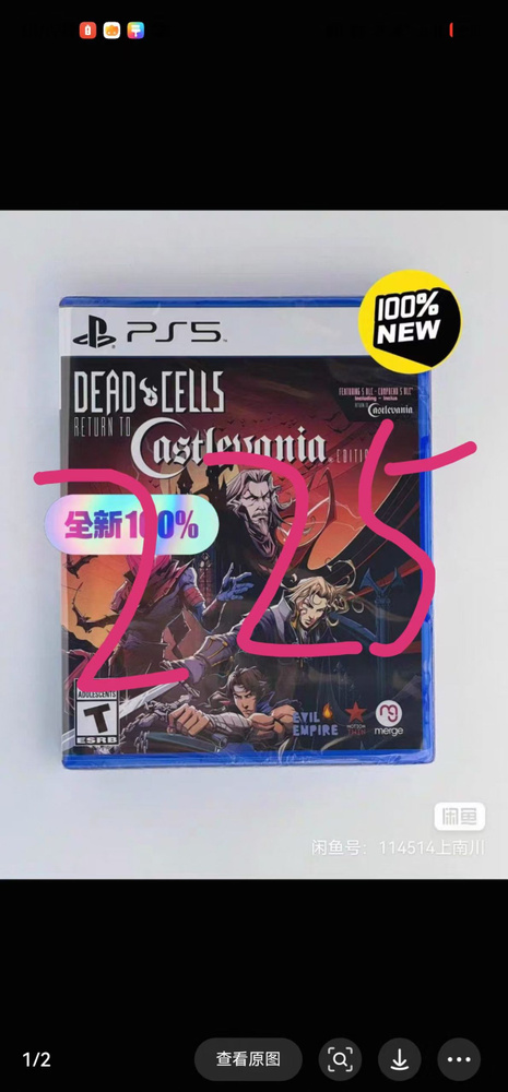 Игры для PS4 #1
