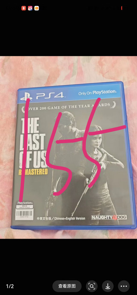 Игры для PS4 #1
