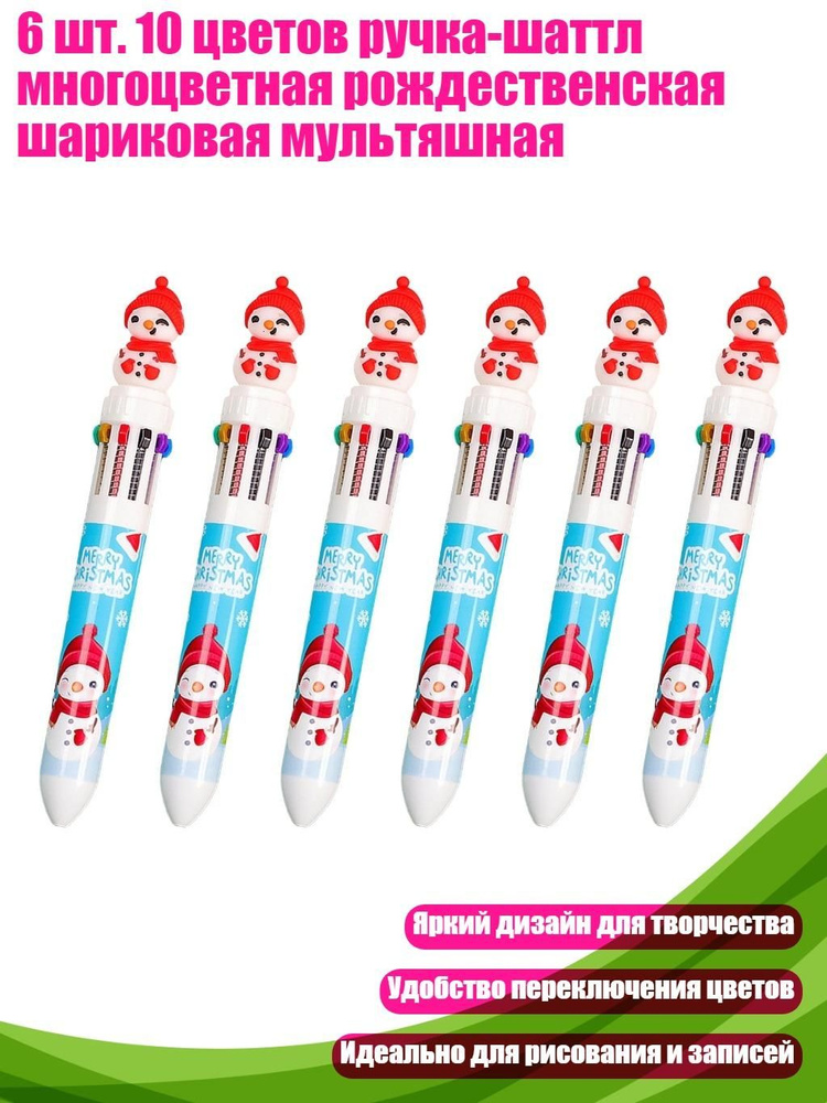  Ручка #1