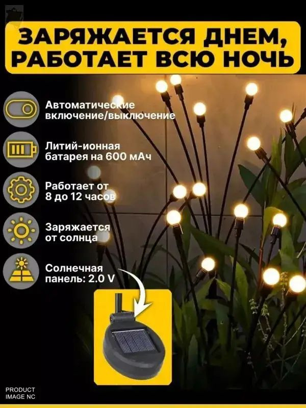 OZON 4761796241 ozon-4761796241