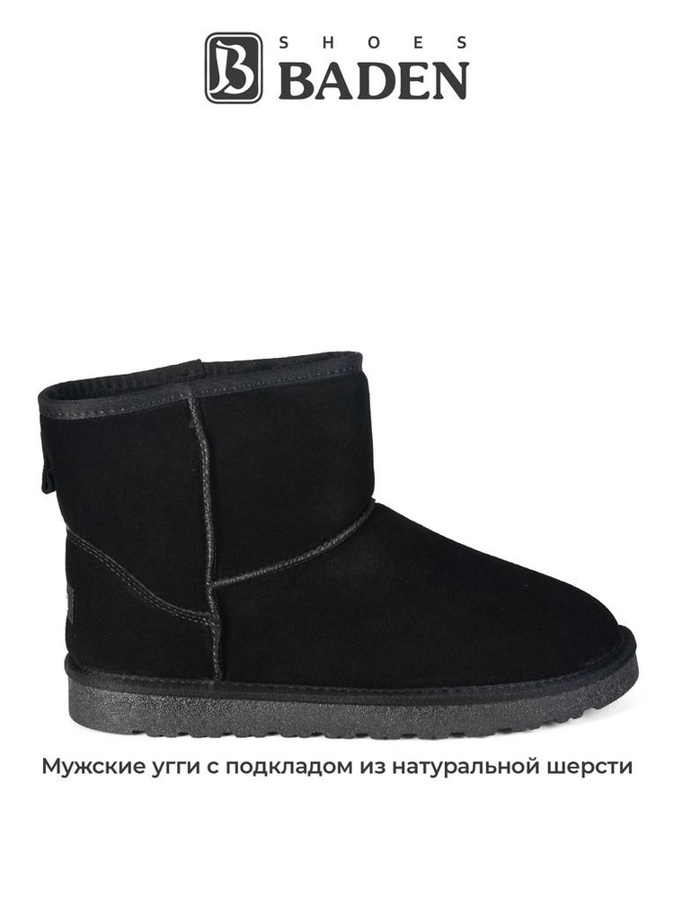 Угги Baden #1
