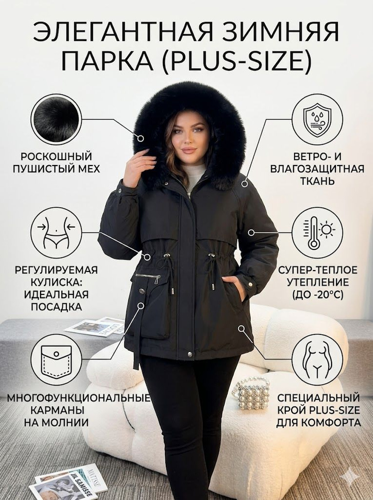 Парка #1