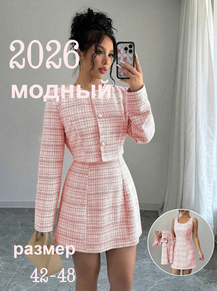 Платье #1