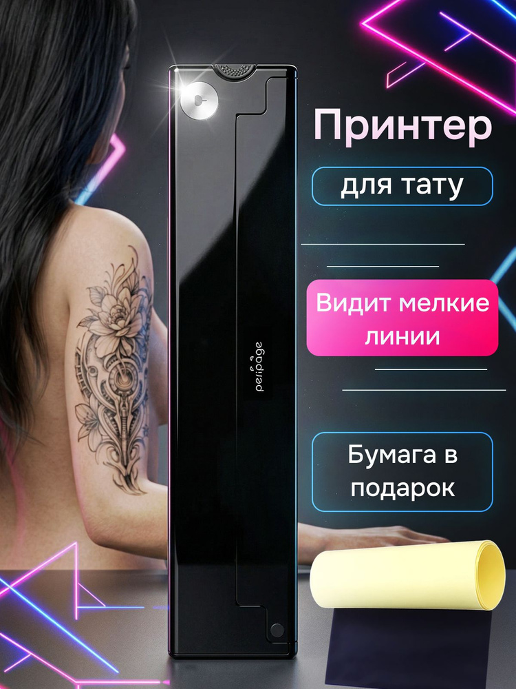 Портативный термопринтер A4 PeriPageP90, мини принтер для телефона, термотрансферный карманный принтер #1