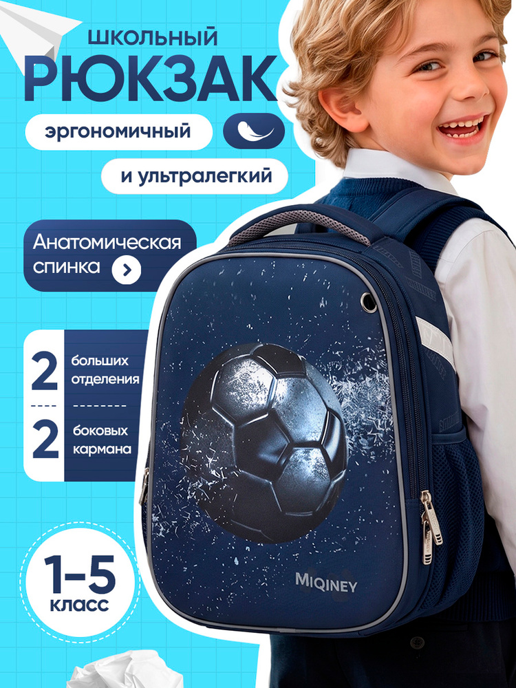Рюкзак #1
