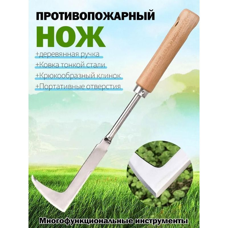 Кустодер #1