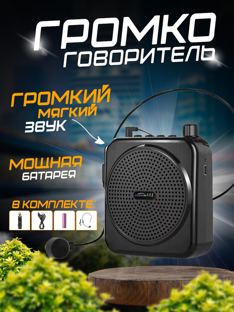 Absolex Микрофон, черный #1