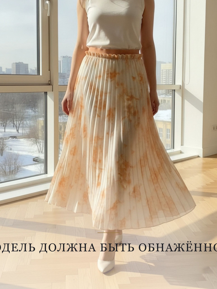 Подъюбник #1