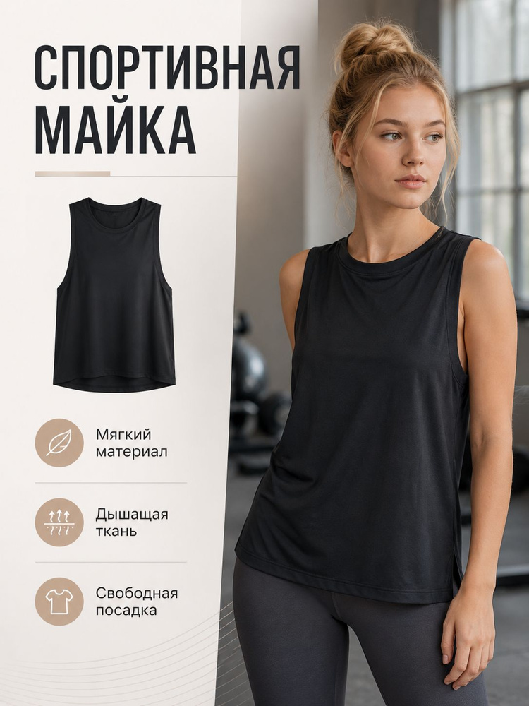 Майка #1