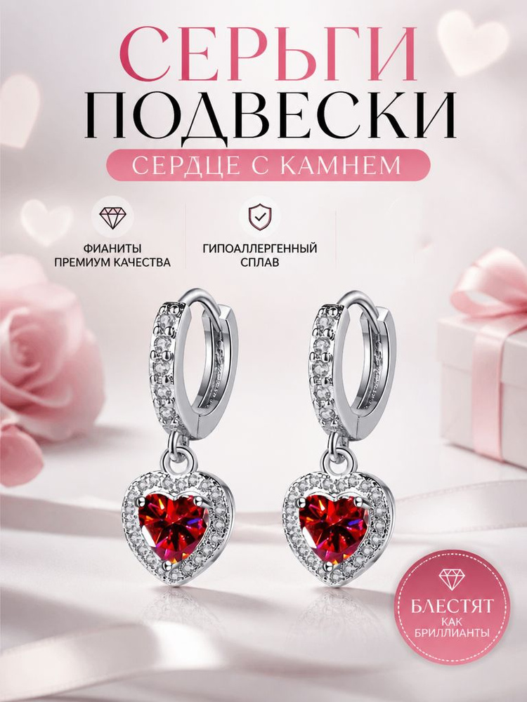Серьги кольца #1