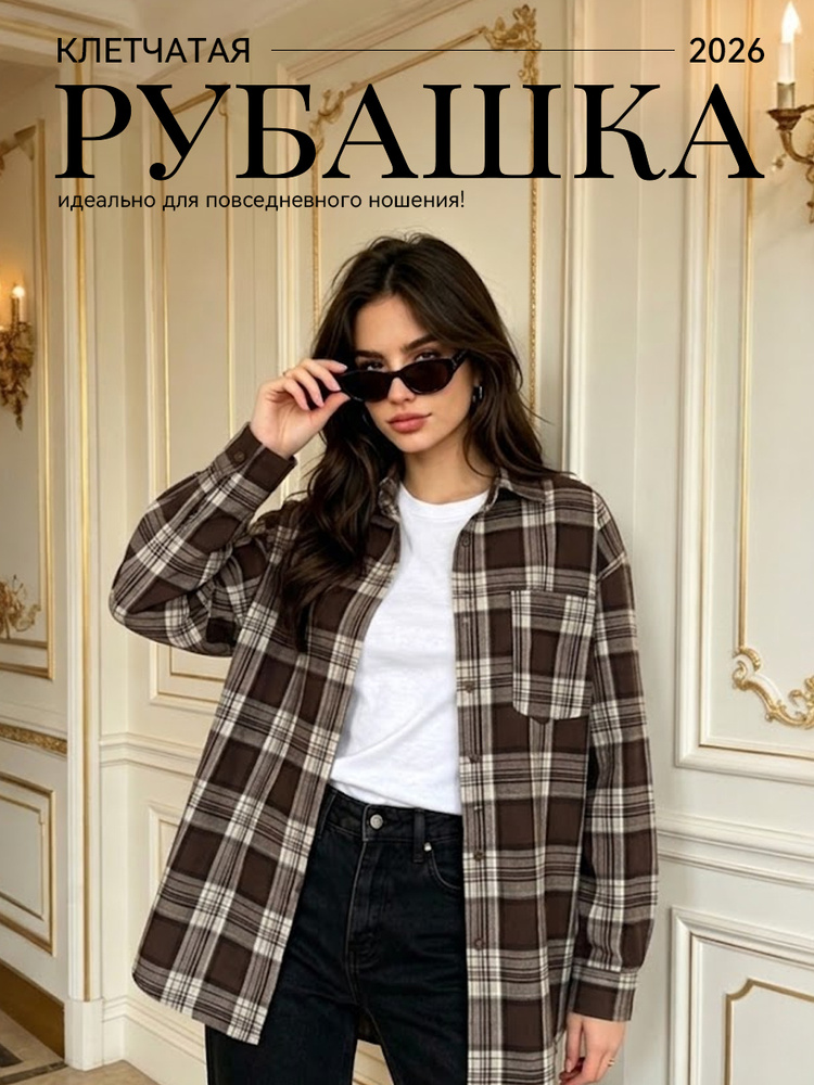 Рубашка BellaStar #1
