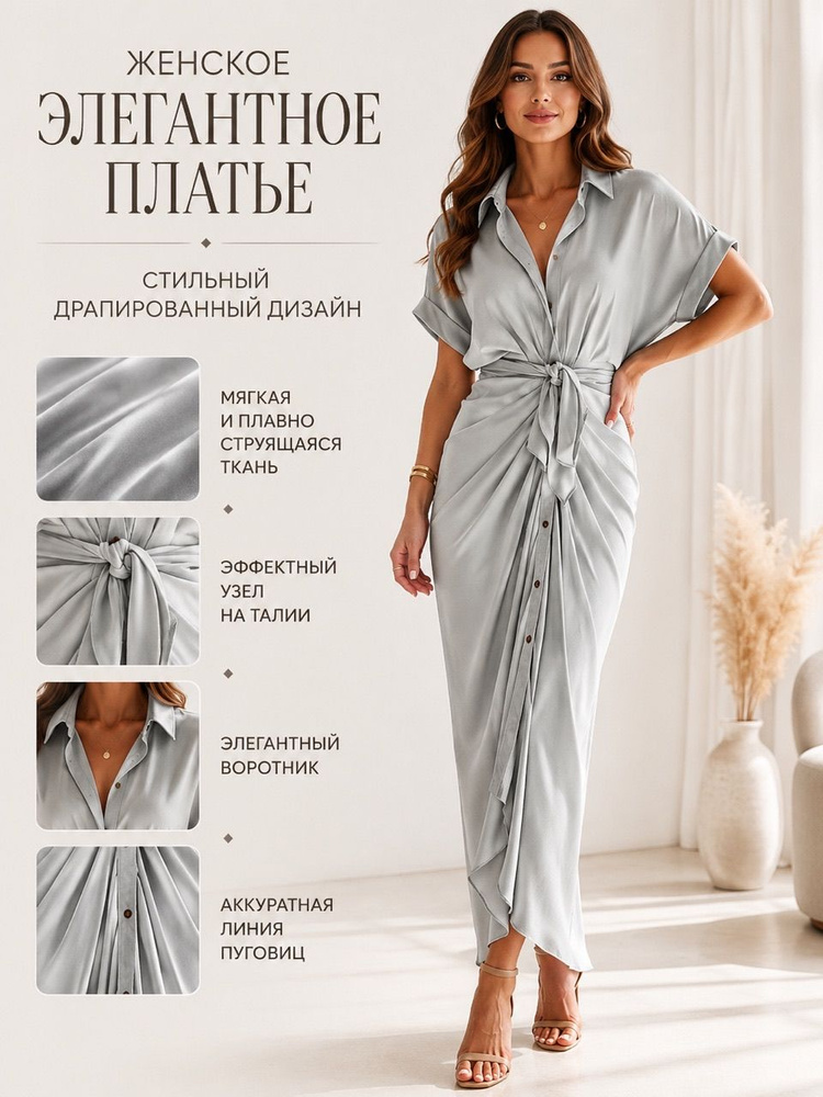 Платье Massimo Dutti #1
