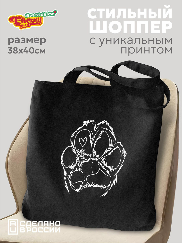 CherryPie Сумка шоппер #1