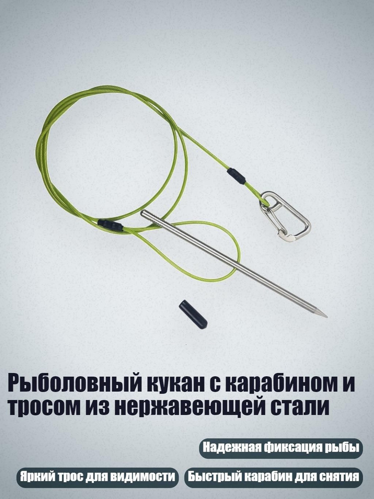 Вертлюг #1