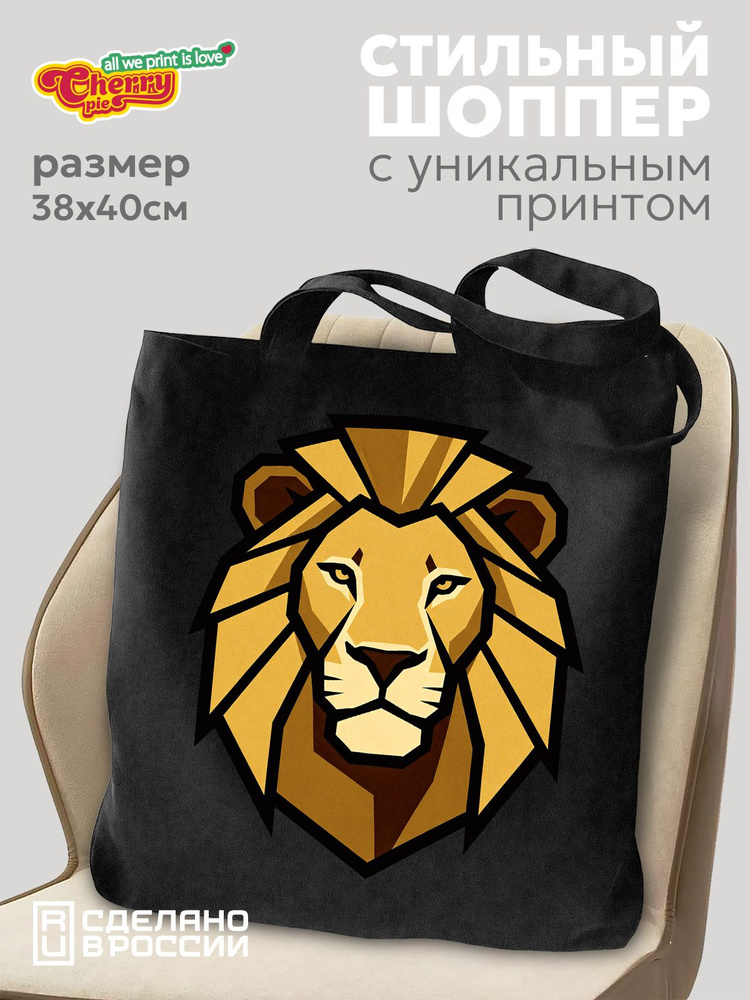CherryPie Сумка шоппер #1