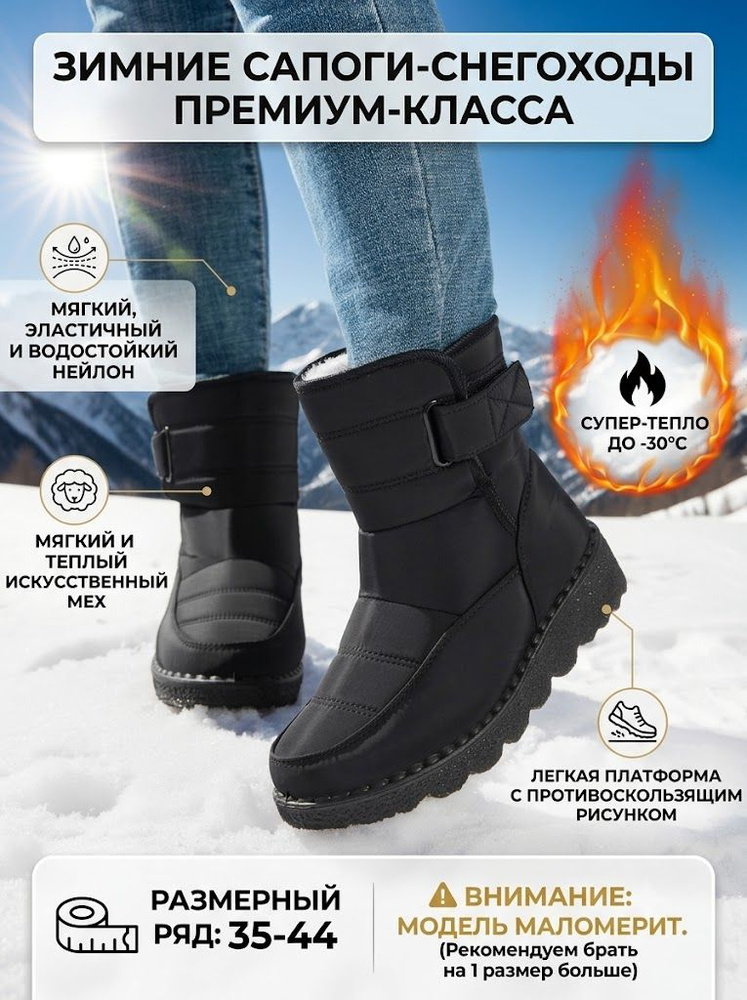 Ботинки #1