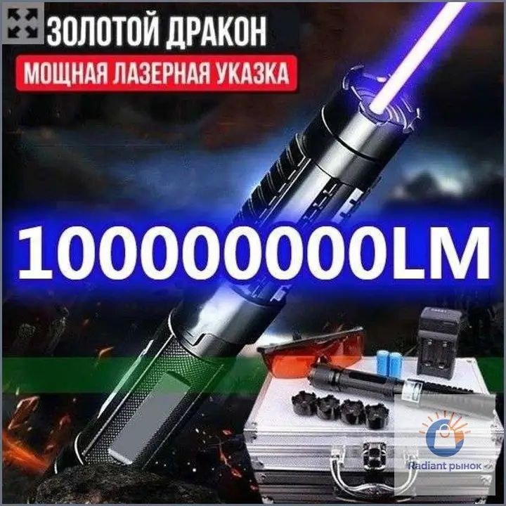 Фонарь ручной #1